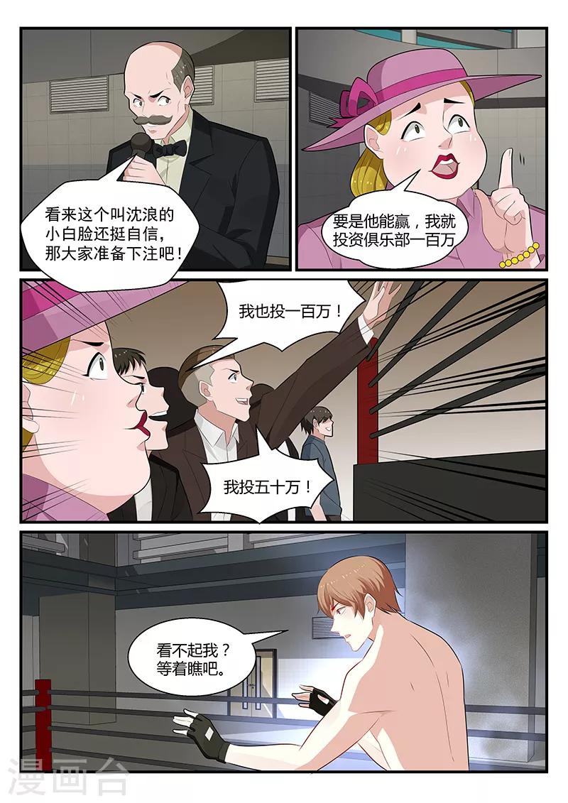 第182话0