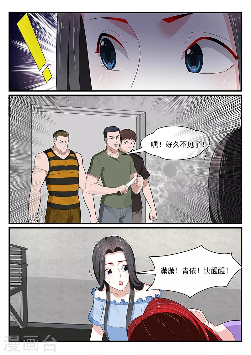 第182话10