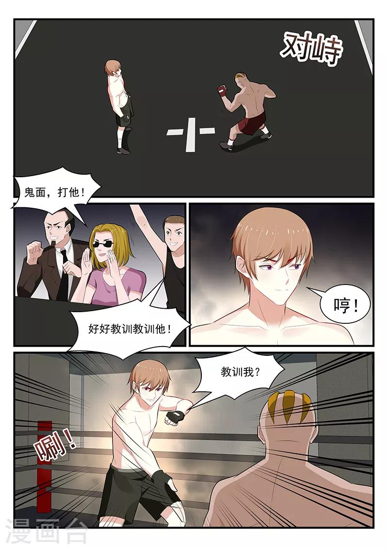第182话11