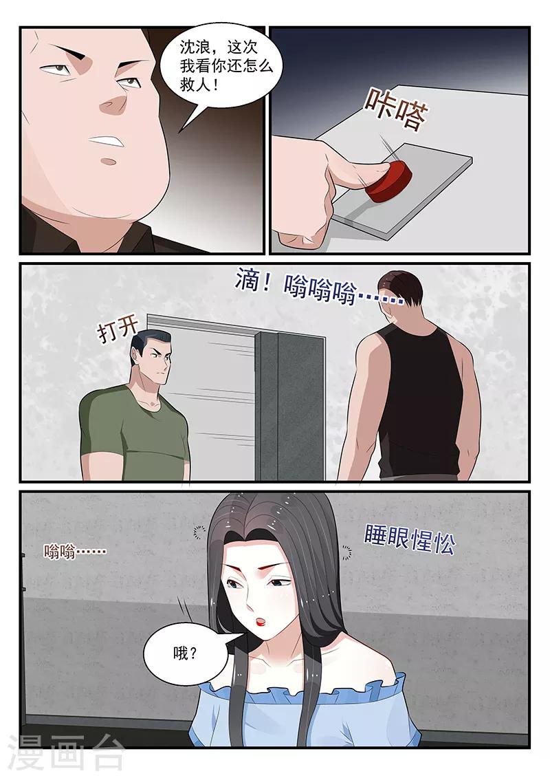 第182话9