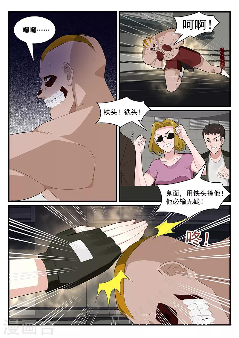 第183话0
