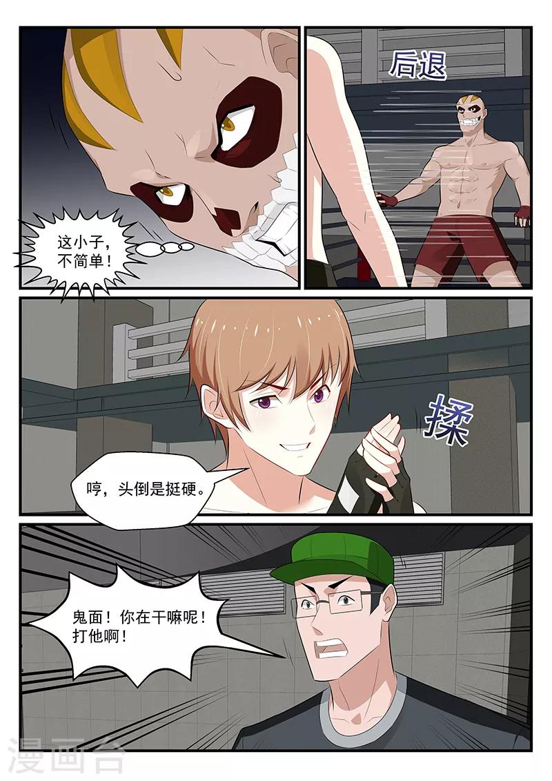 第183话1