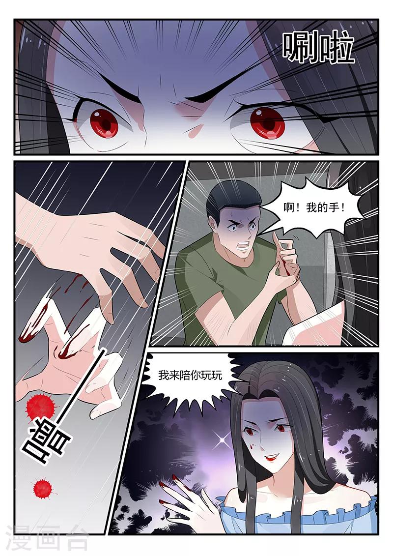 第183话10
