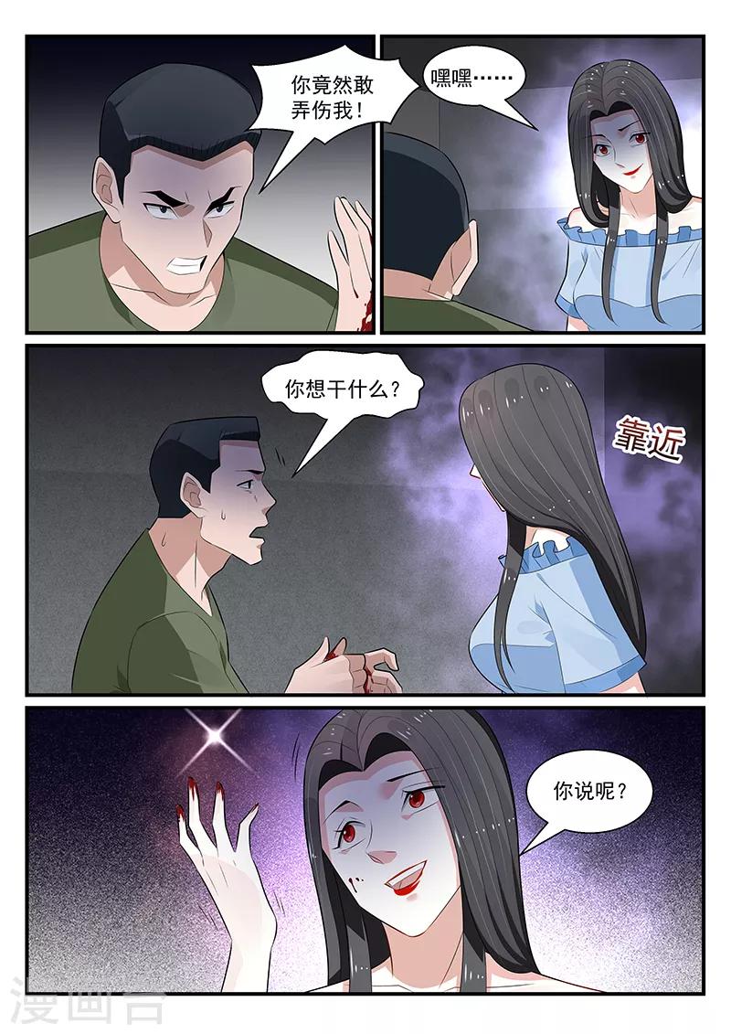 第183话11
