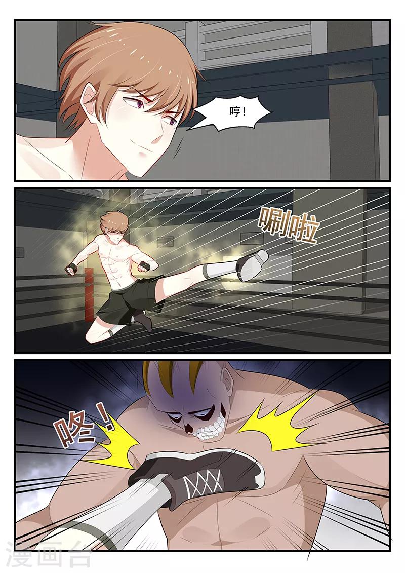 第183话2