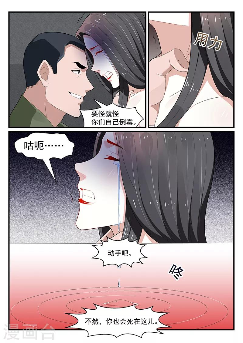 第183话9