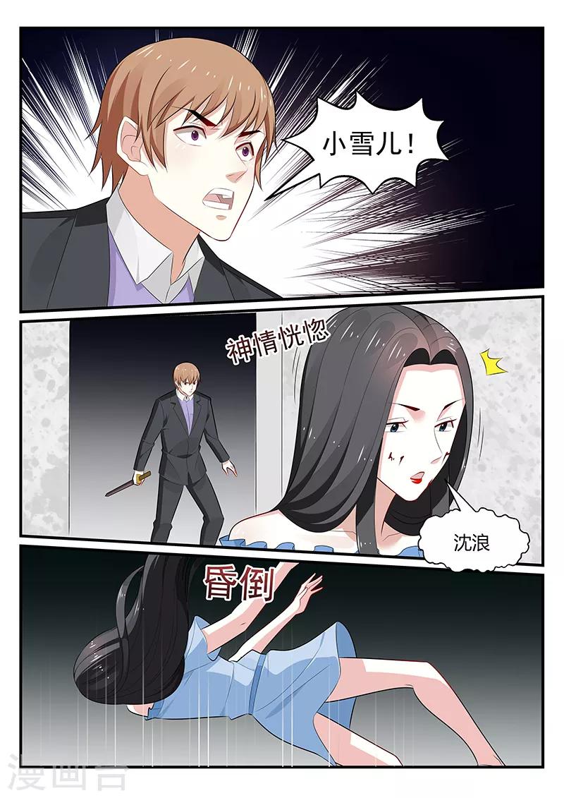 第185话4