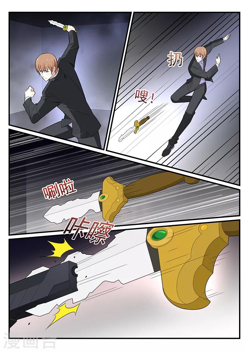 第185话9