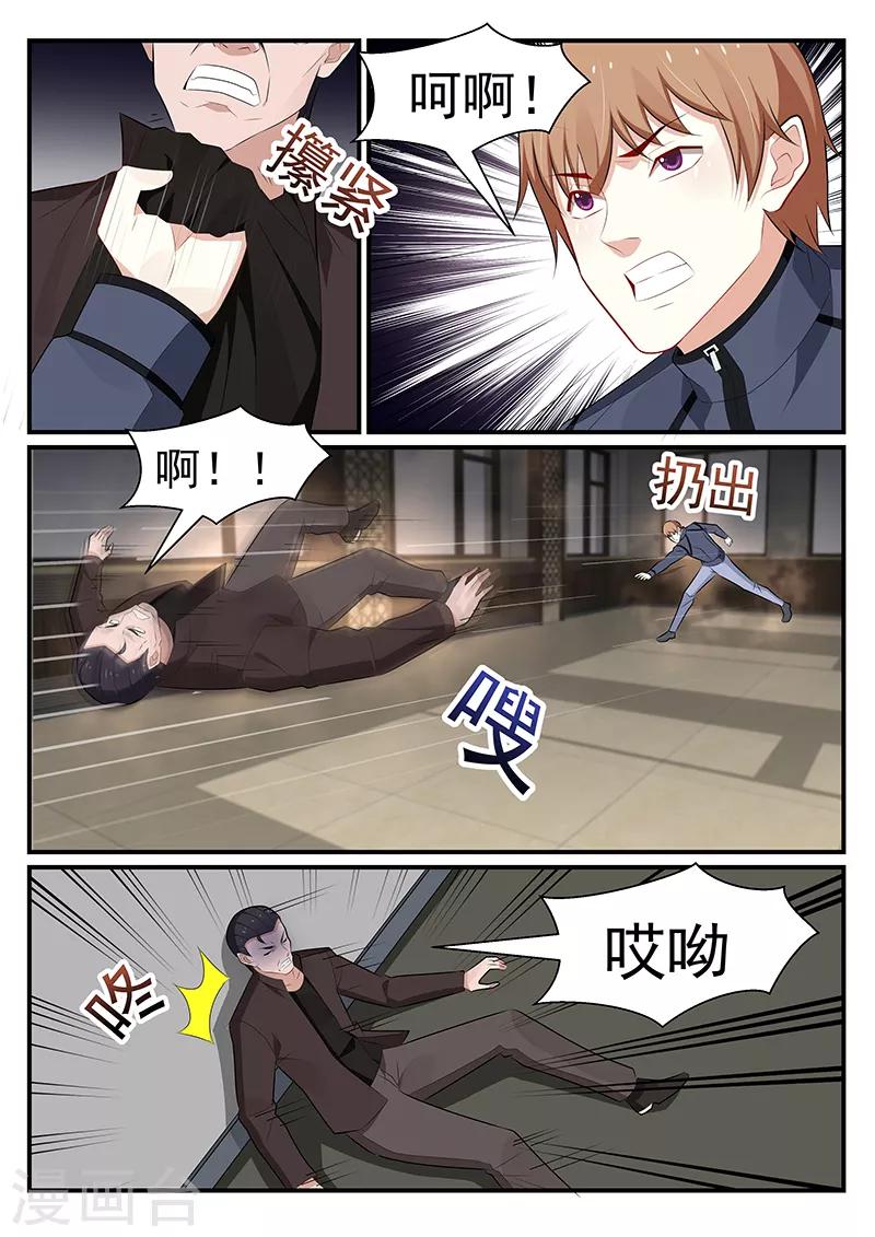 第189话0