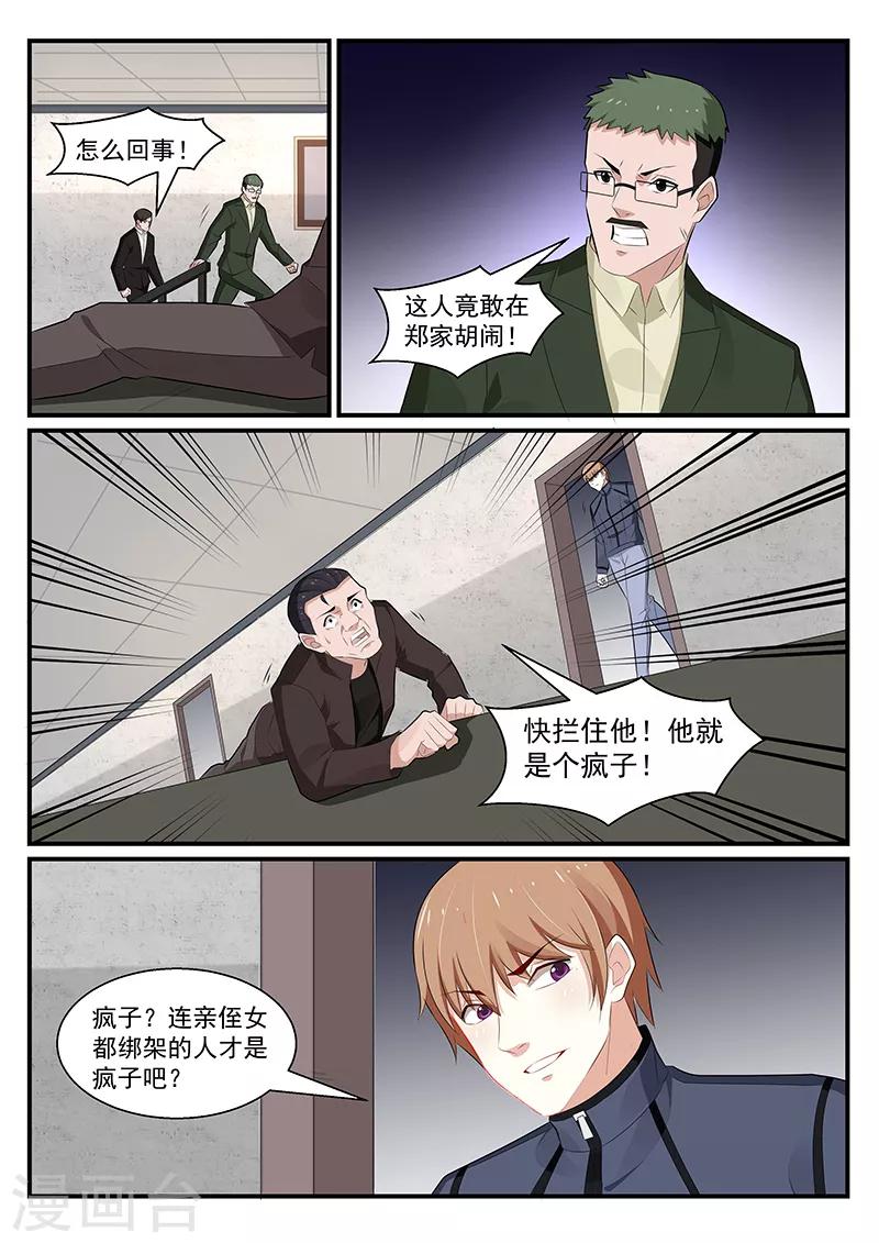 第189话1