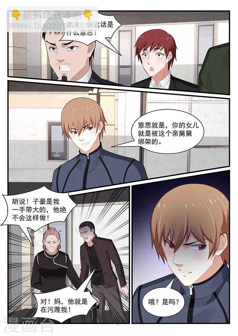 第189话2