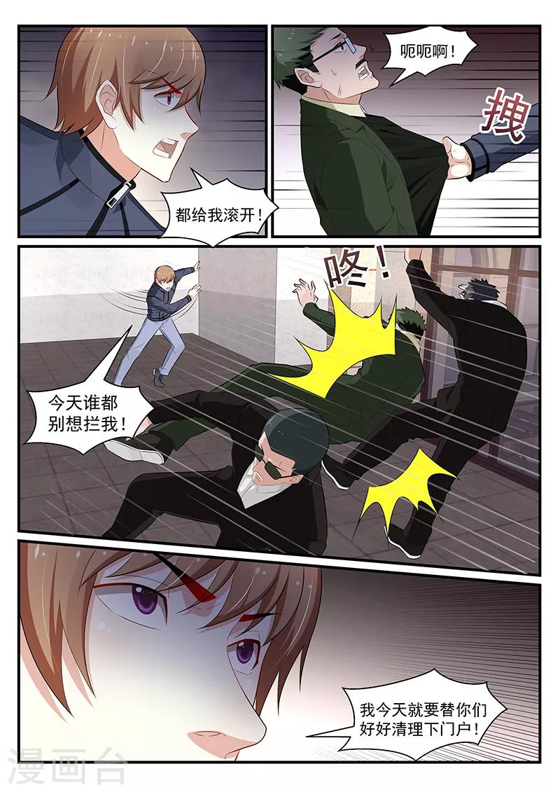 第189话5