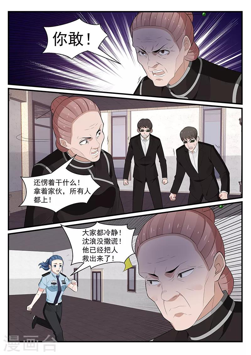 第189话6