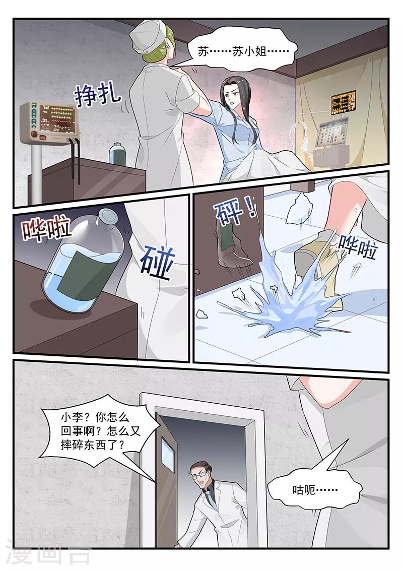 第192话0