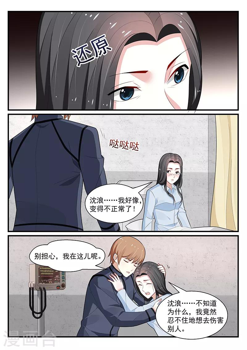 第192话5