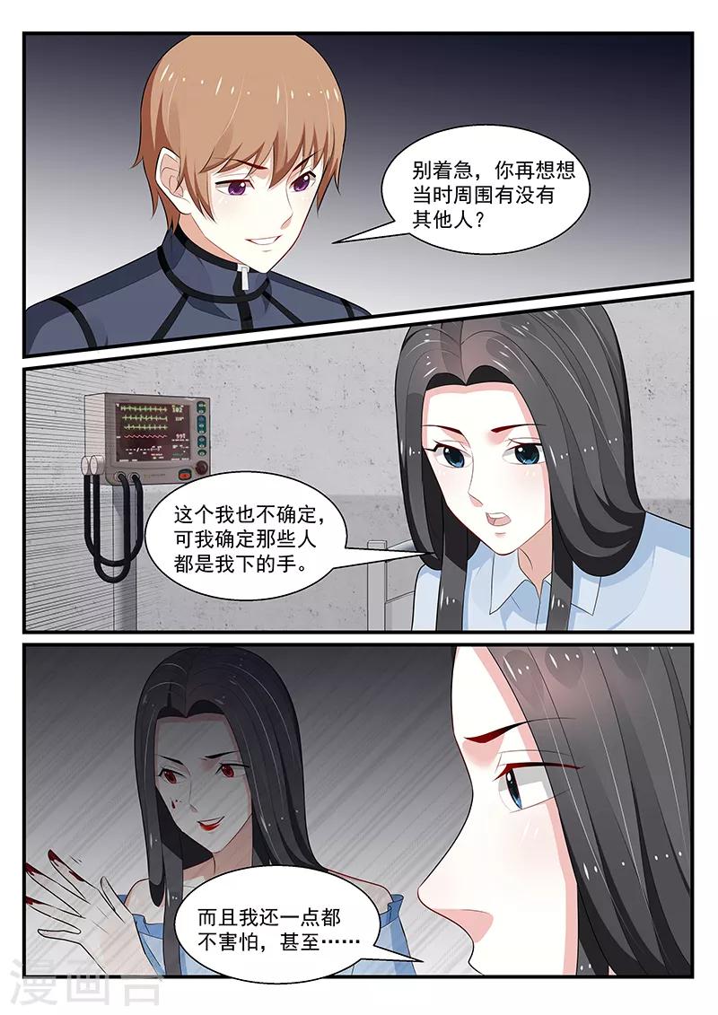第192话9