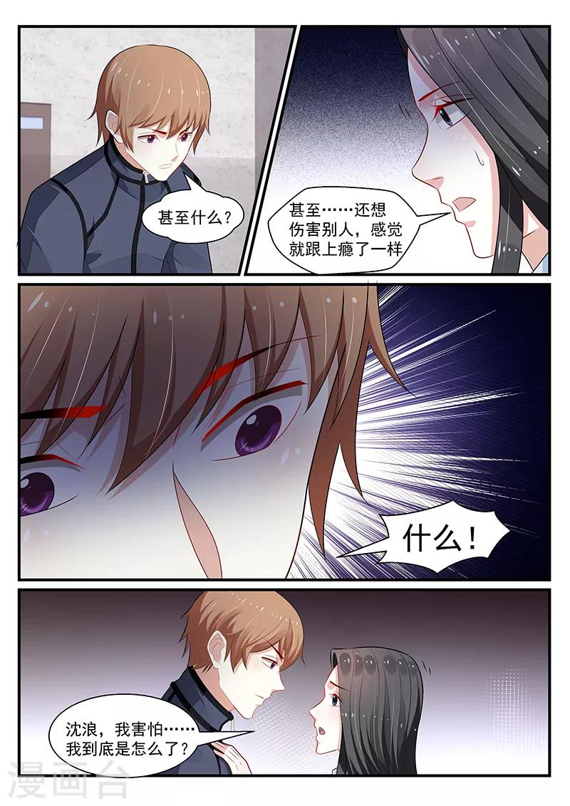 第193话0