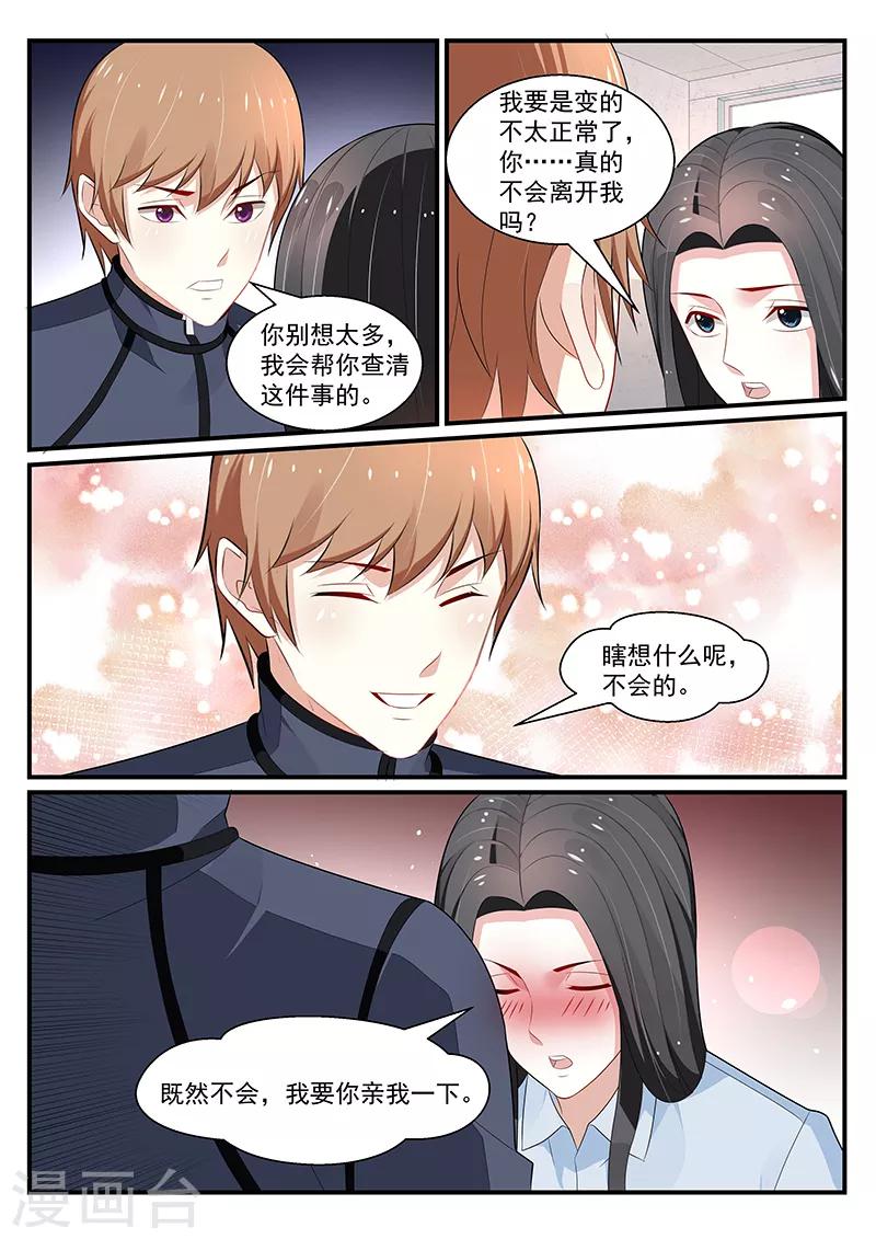 第193话1