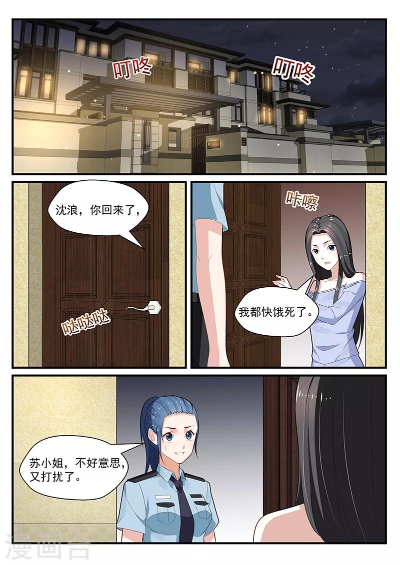 第194话0