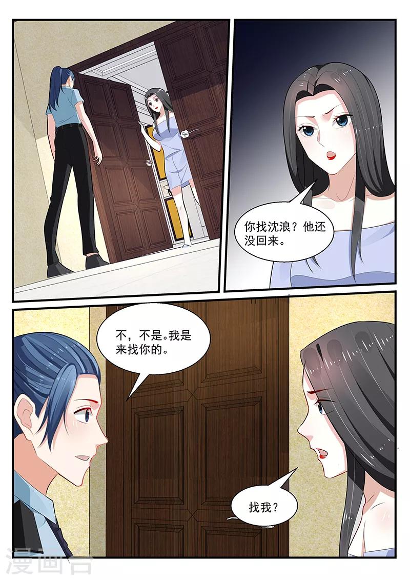 第194话1