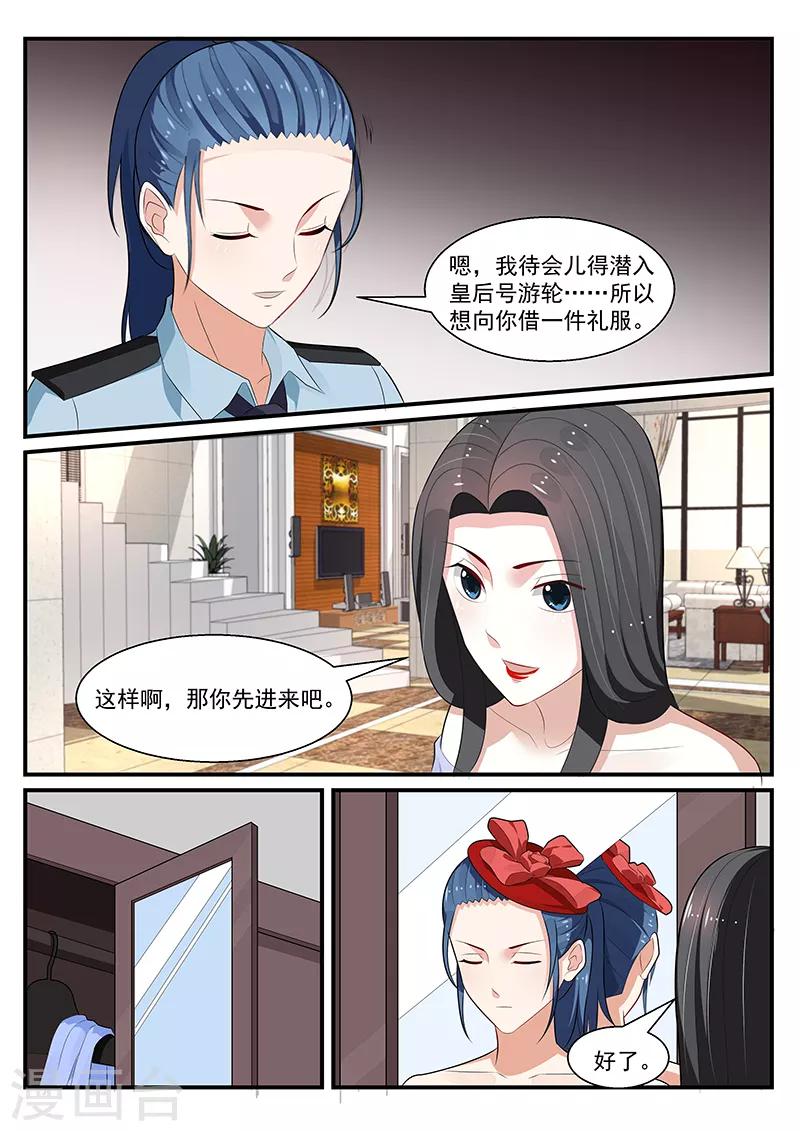 第194话2