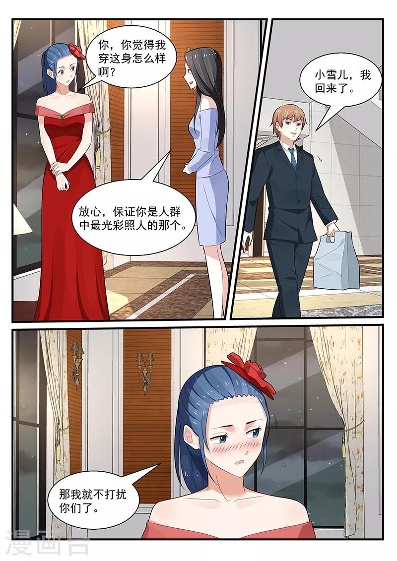 第194话3