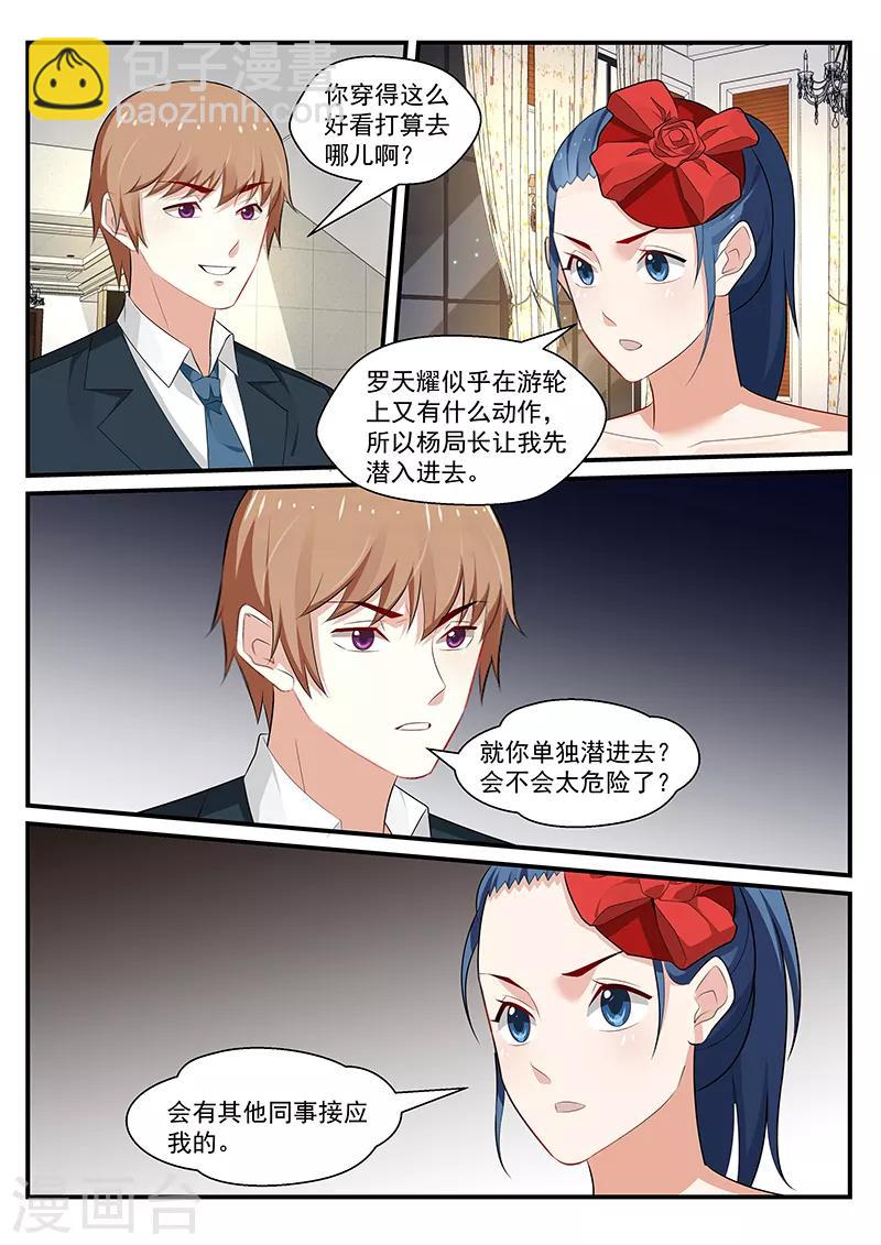 第194话4