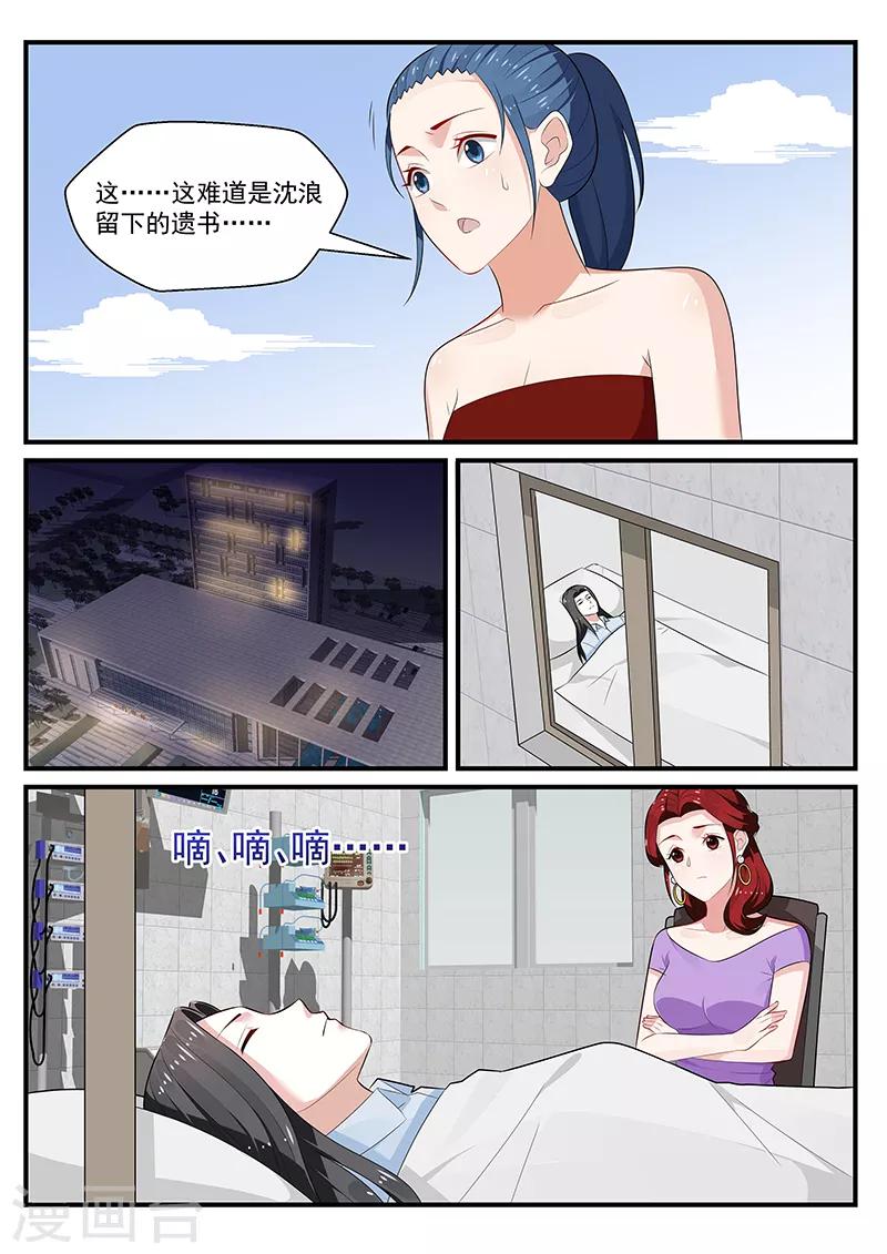 第196话0
