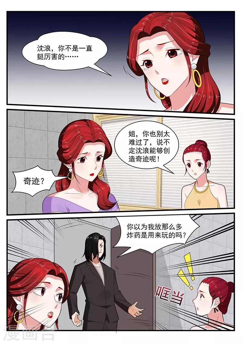 第196话1