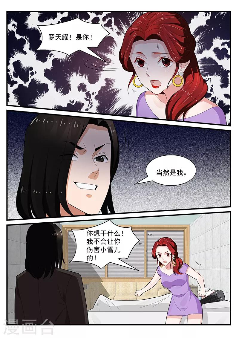 第196话2