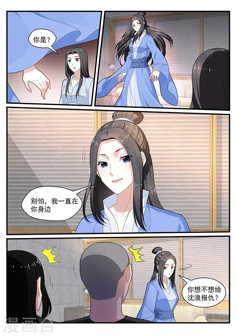 第197话0