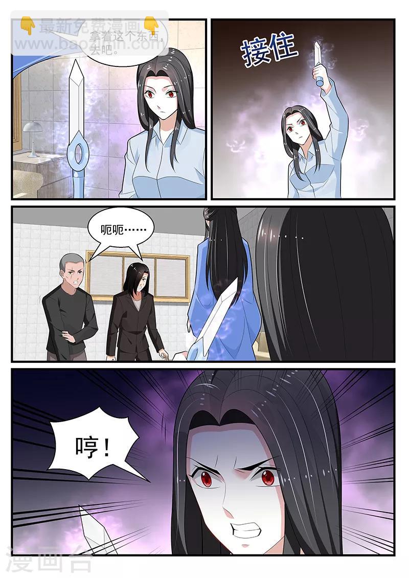 第197话2