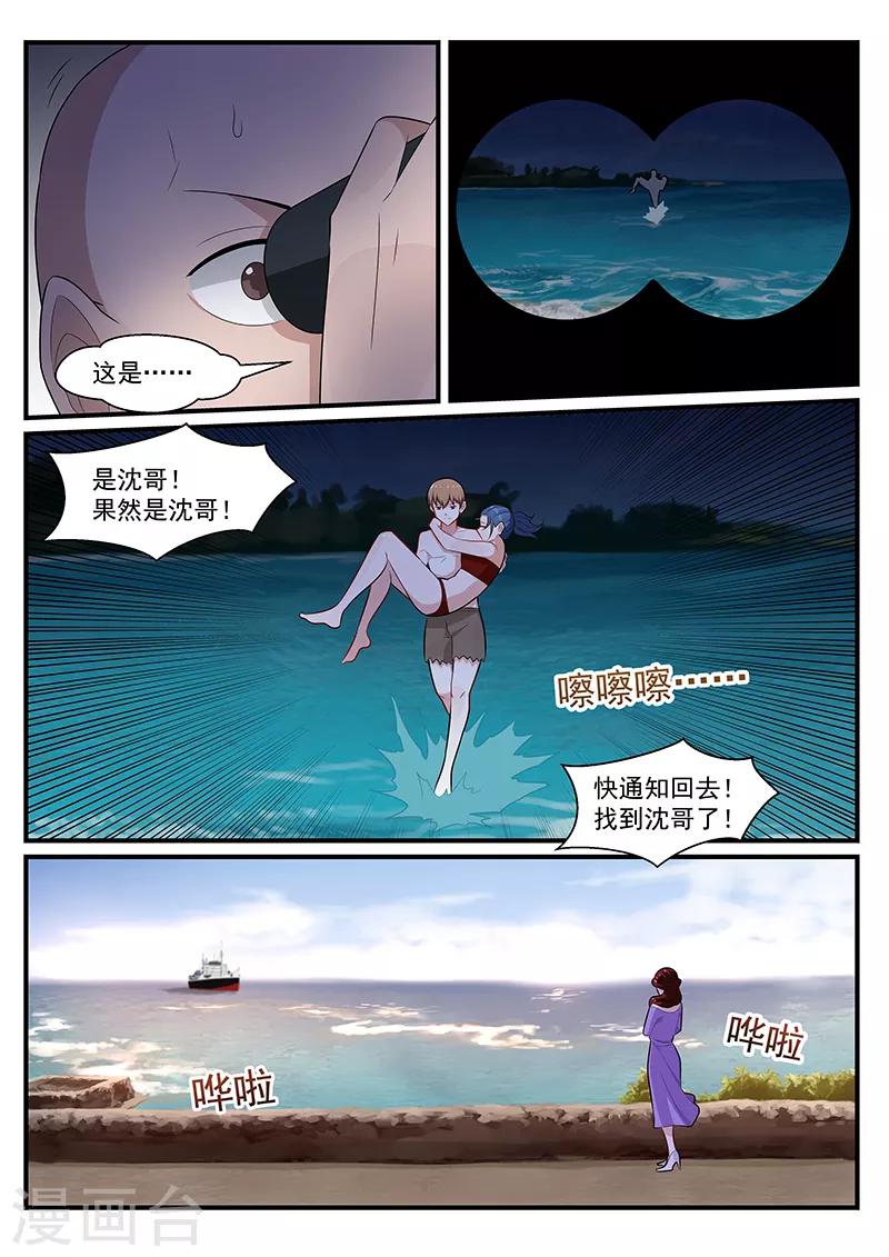 第198话0