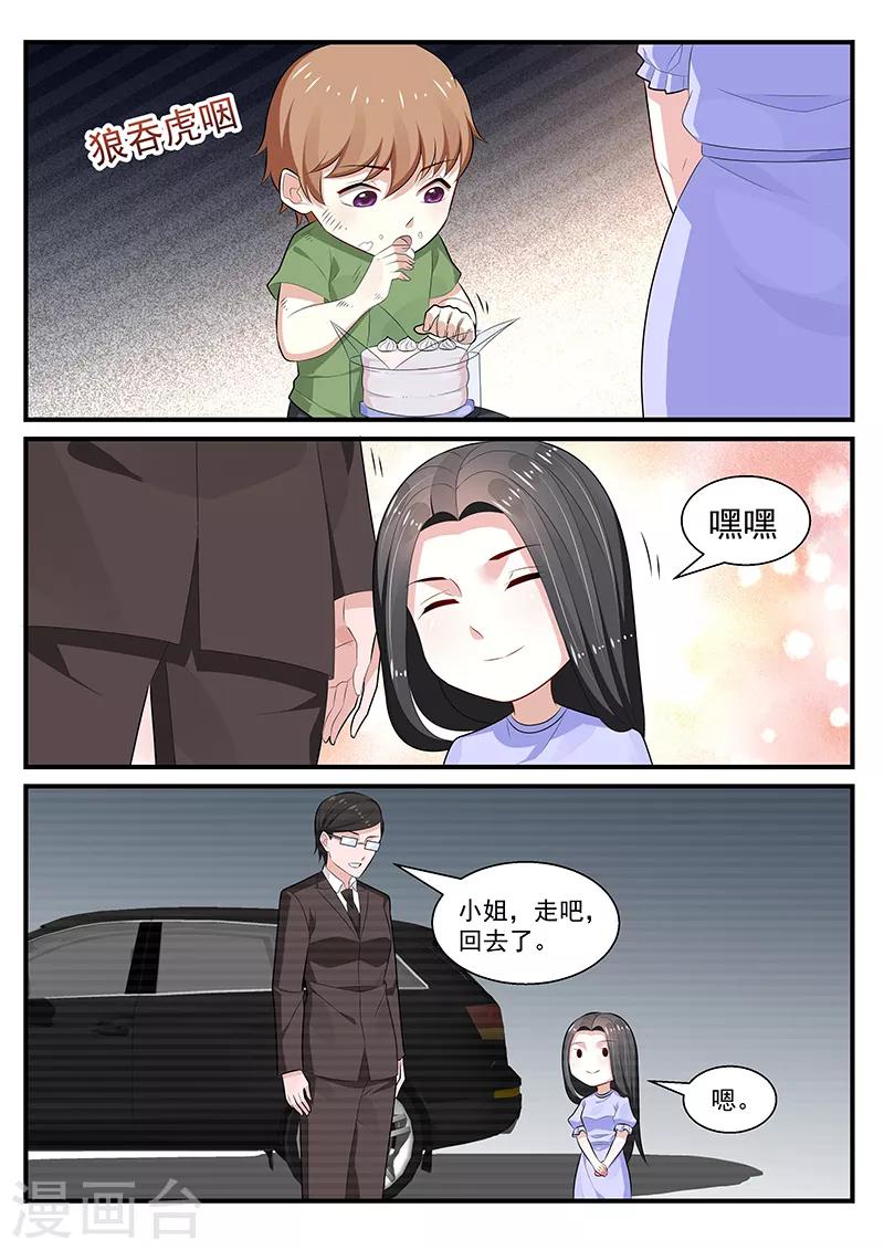 第200话1