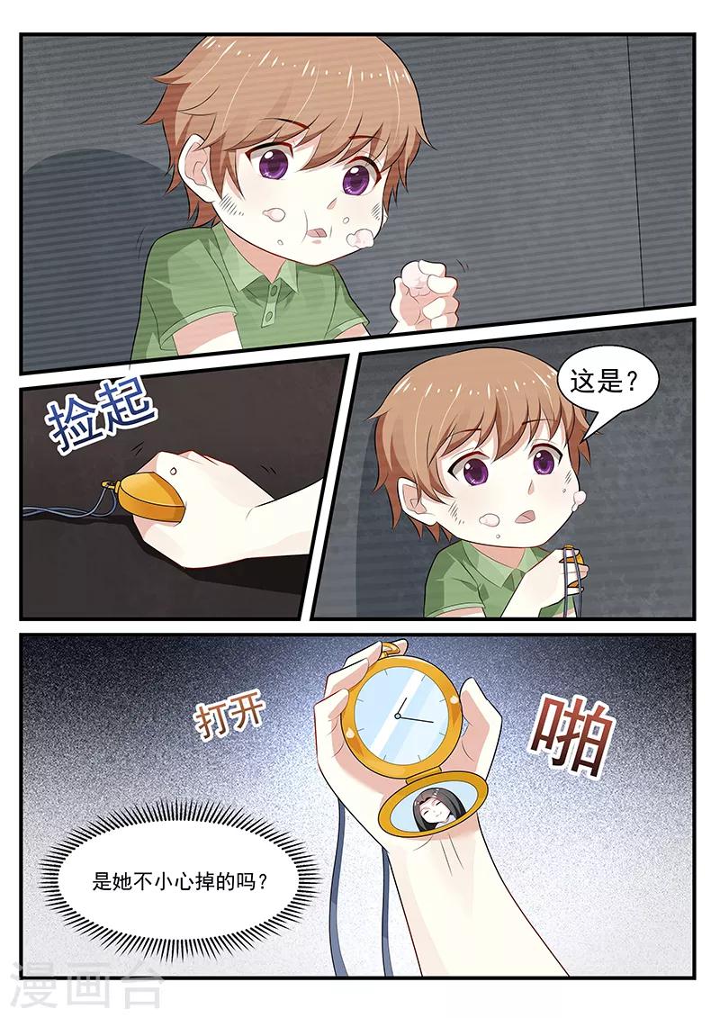 第200话3