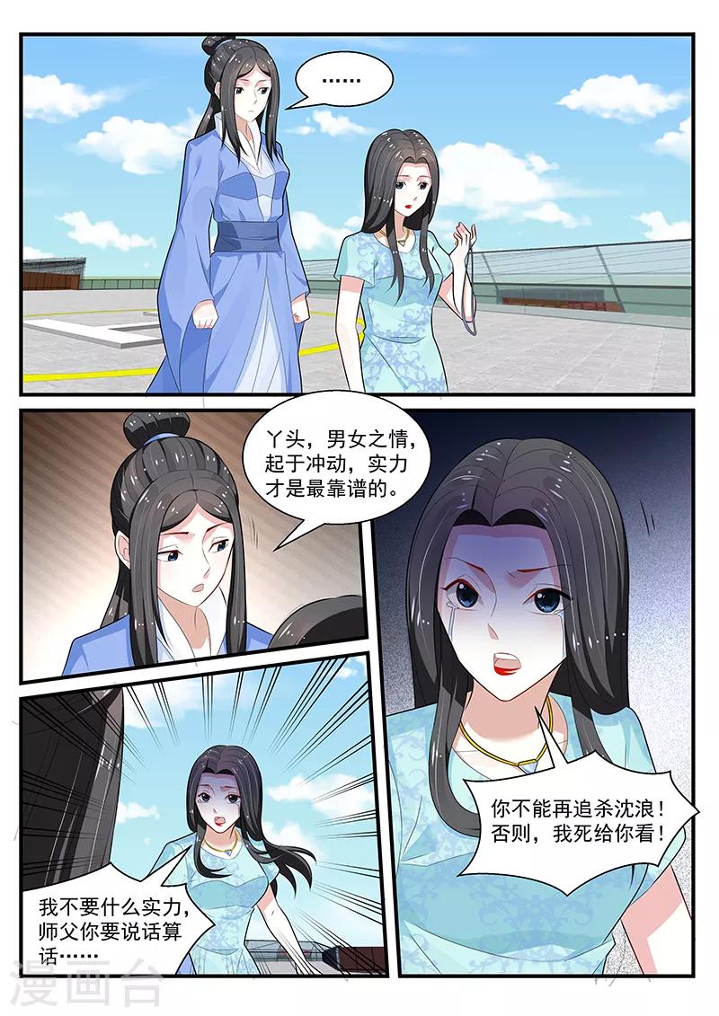 第200话4