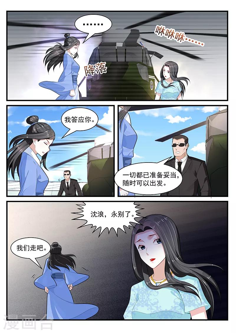 第200话5