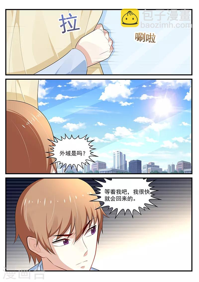 第200话9
