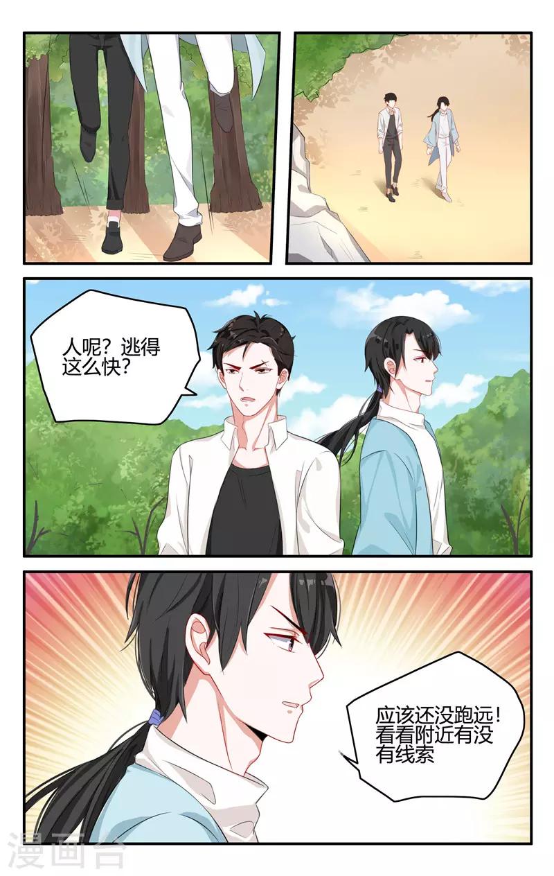 第202话0