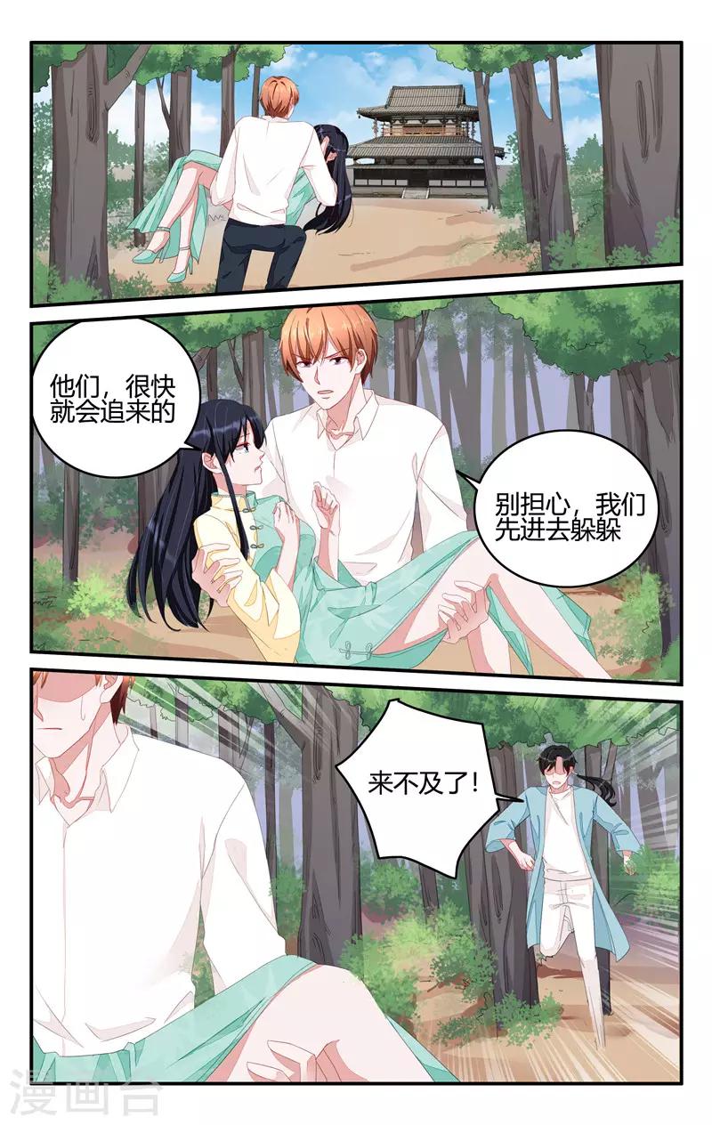 第202话10