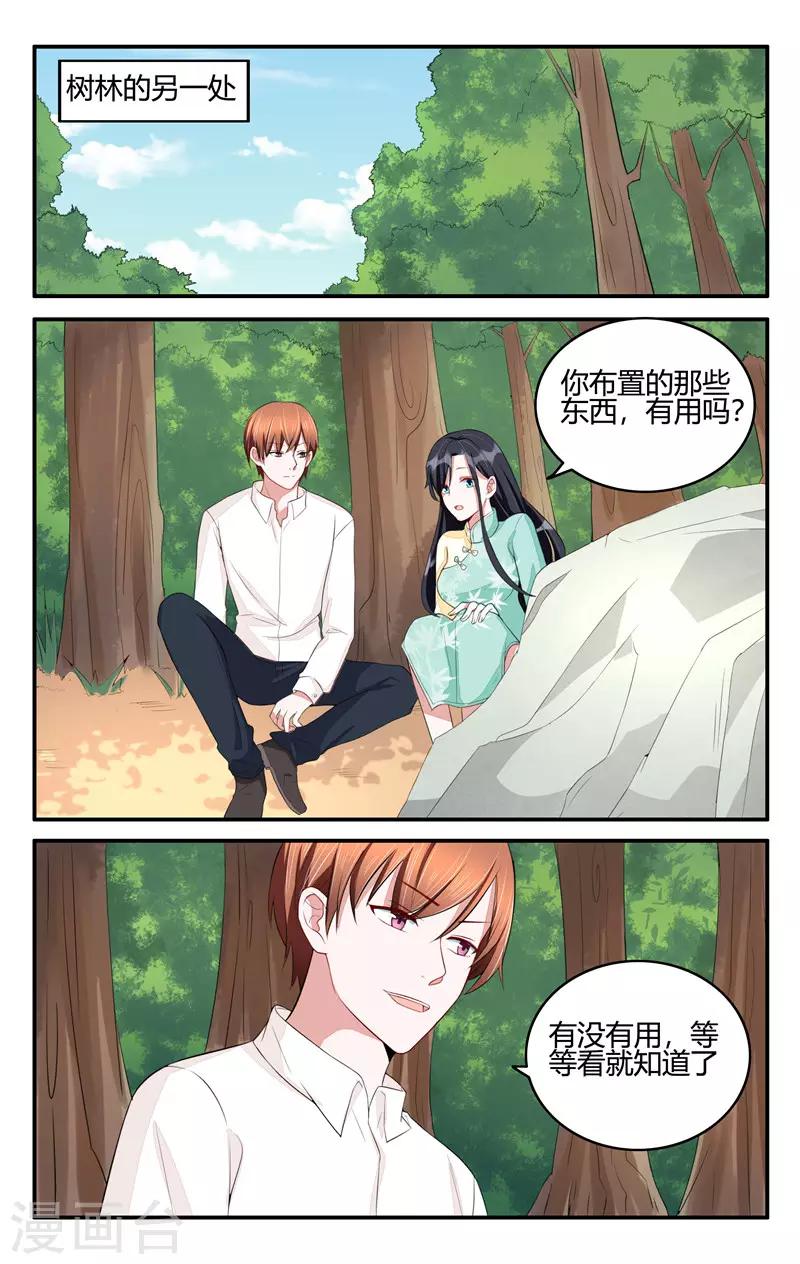 第202话3