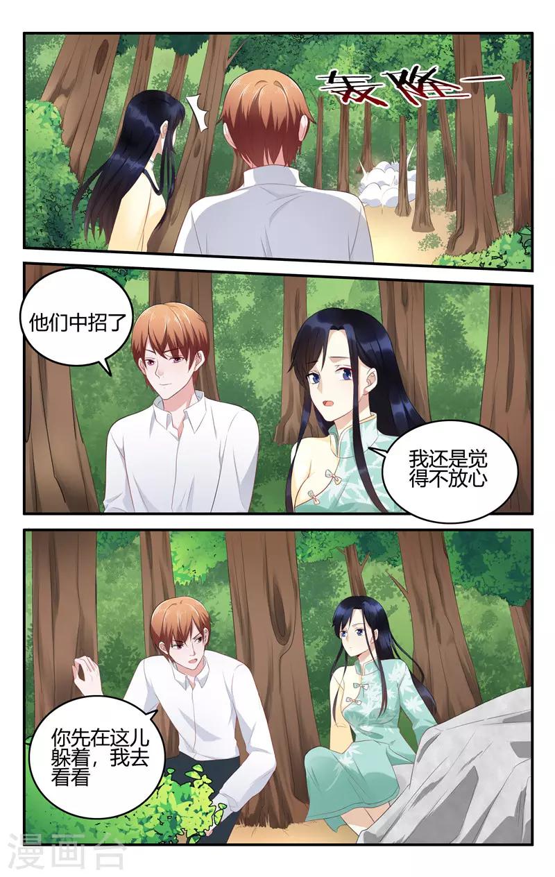 第202话4