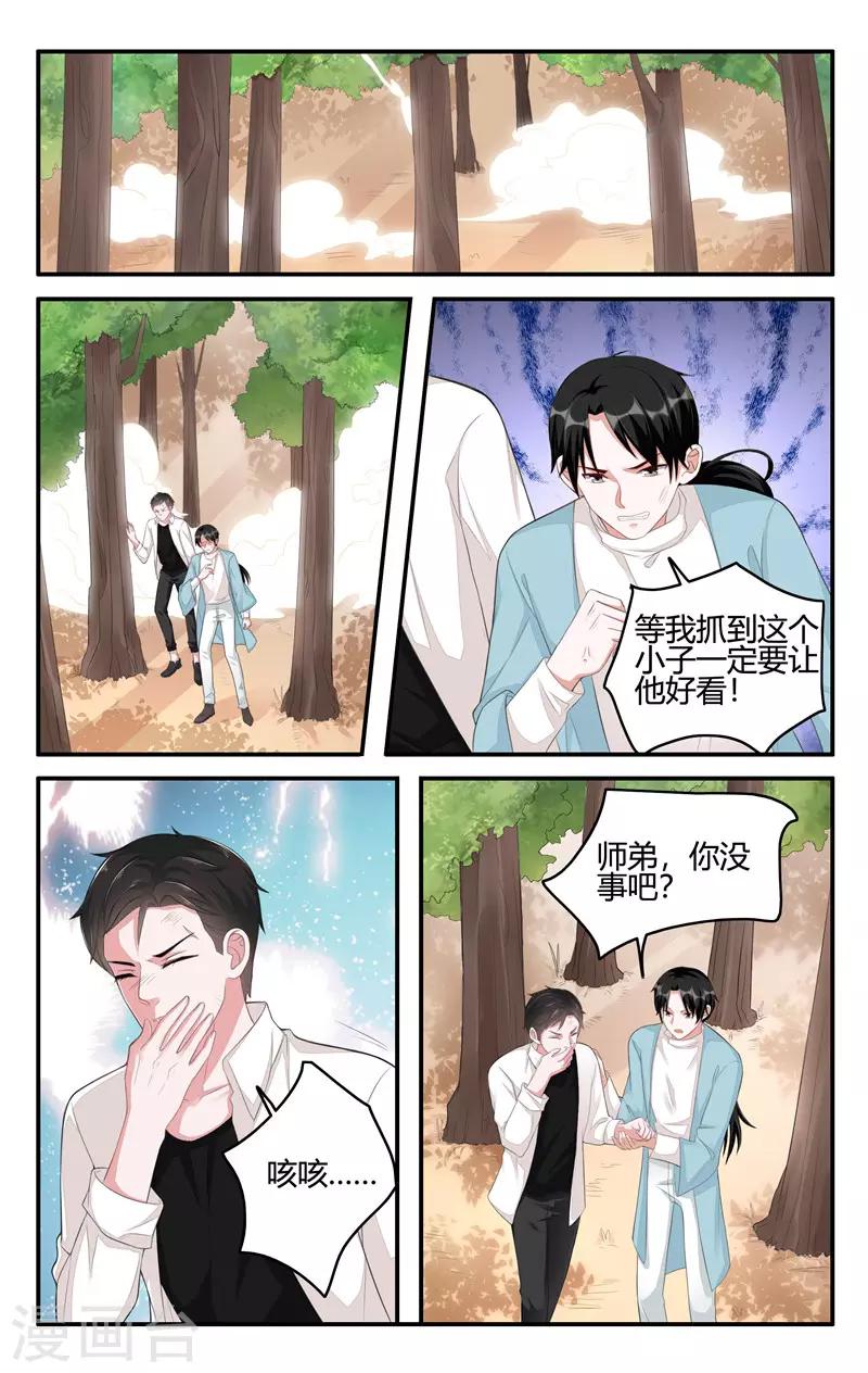 第202话5