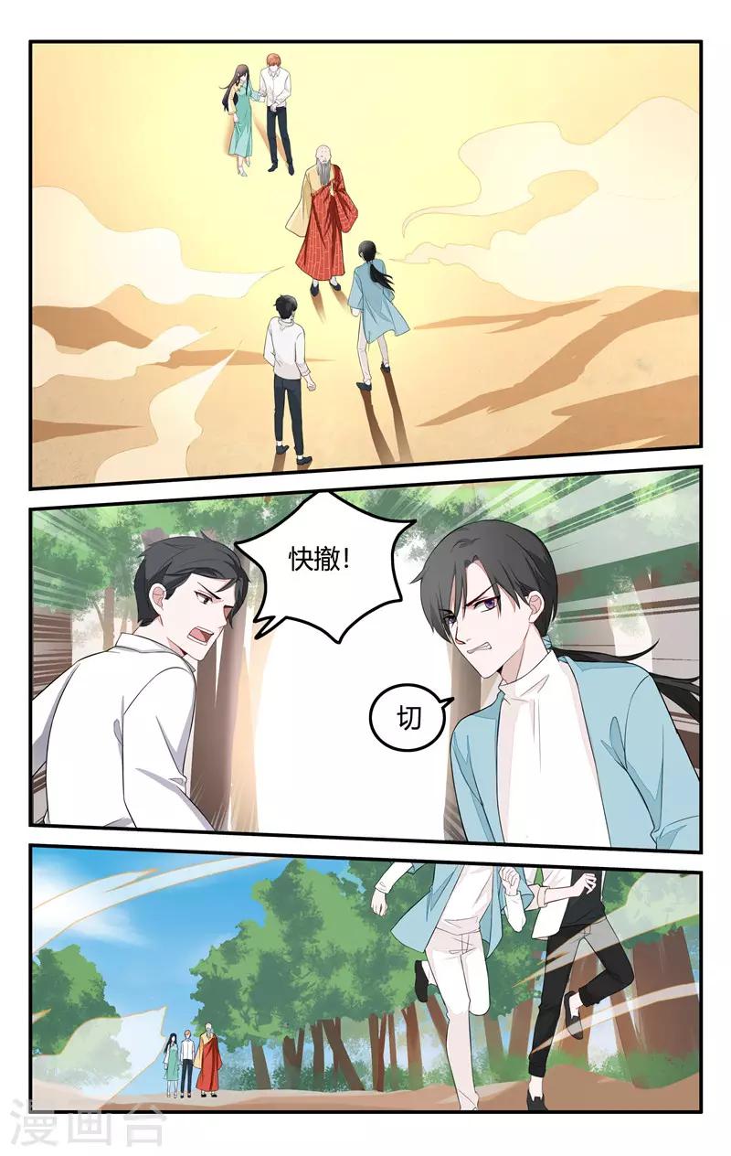 第203话0