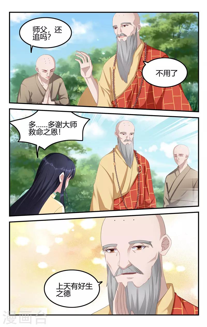第203话1