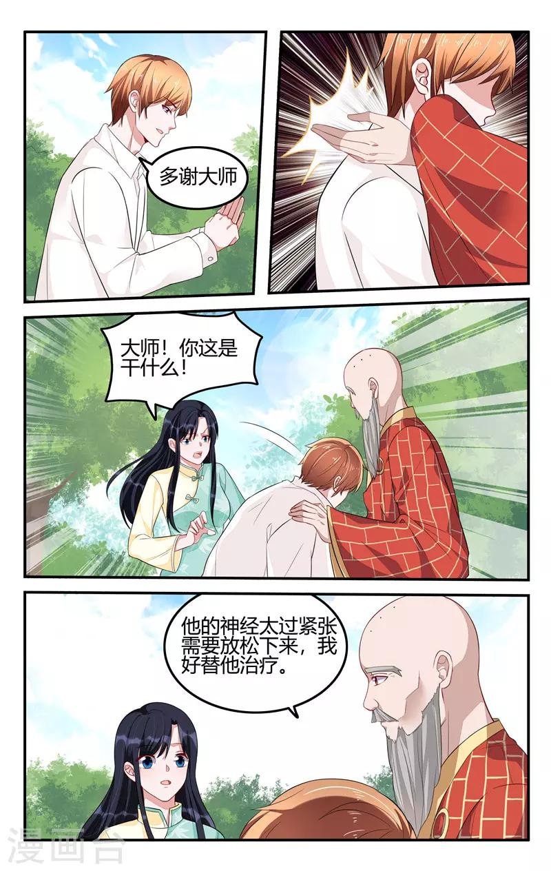第203话2