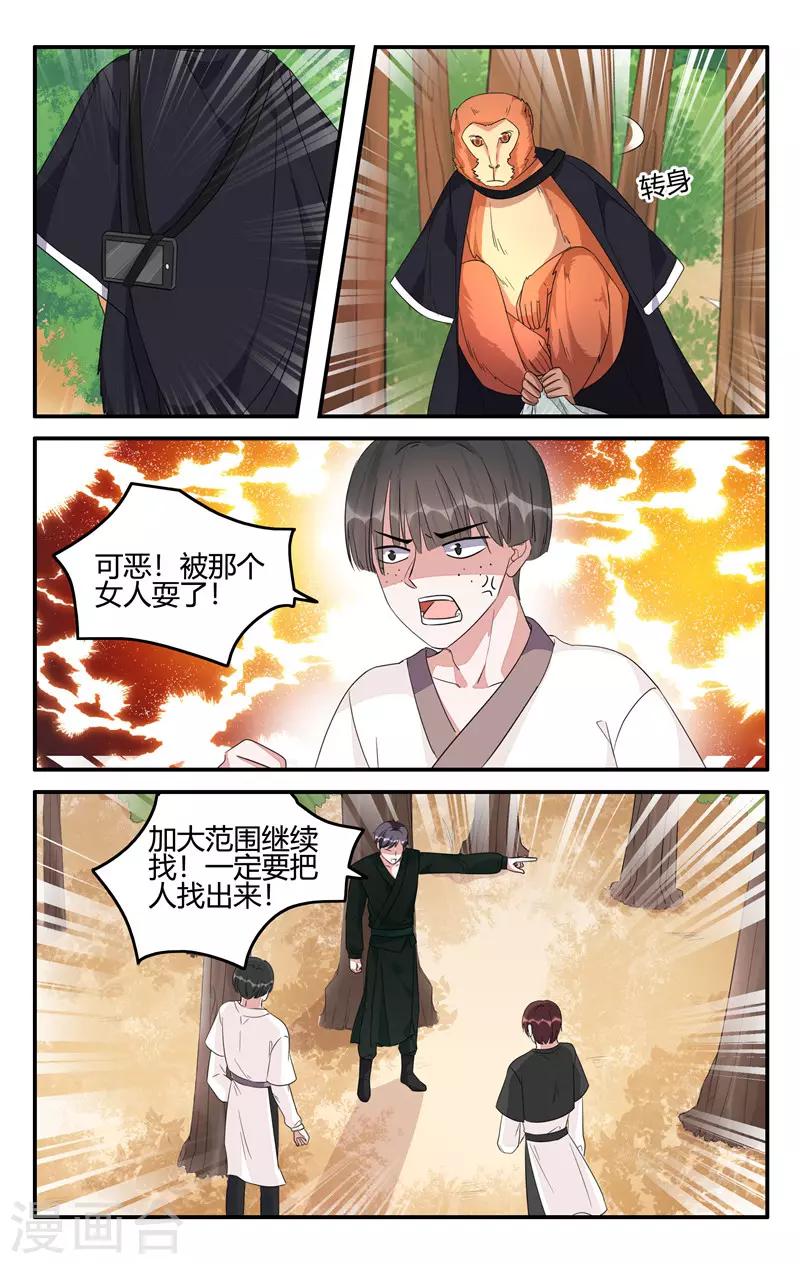 第205话0
