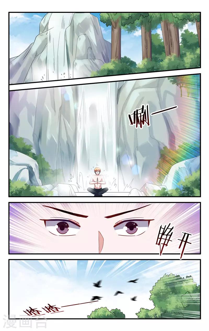 第205话1