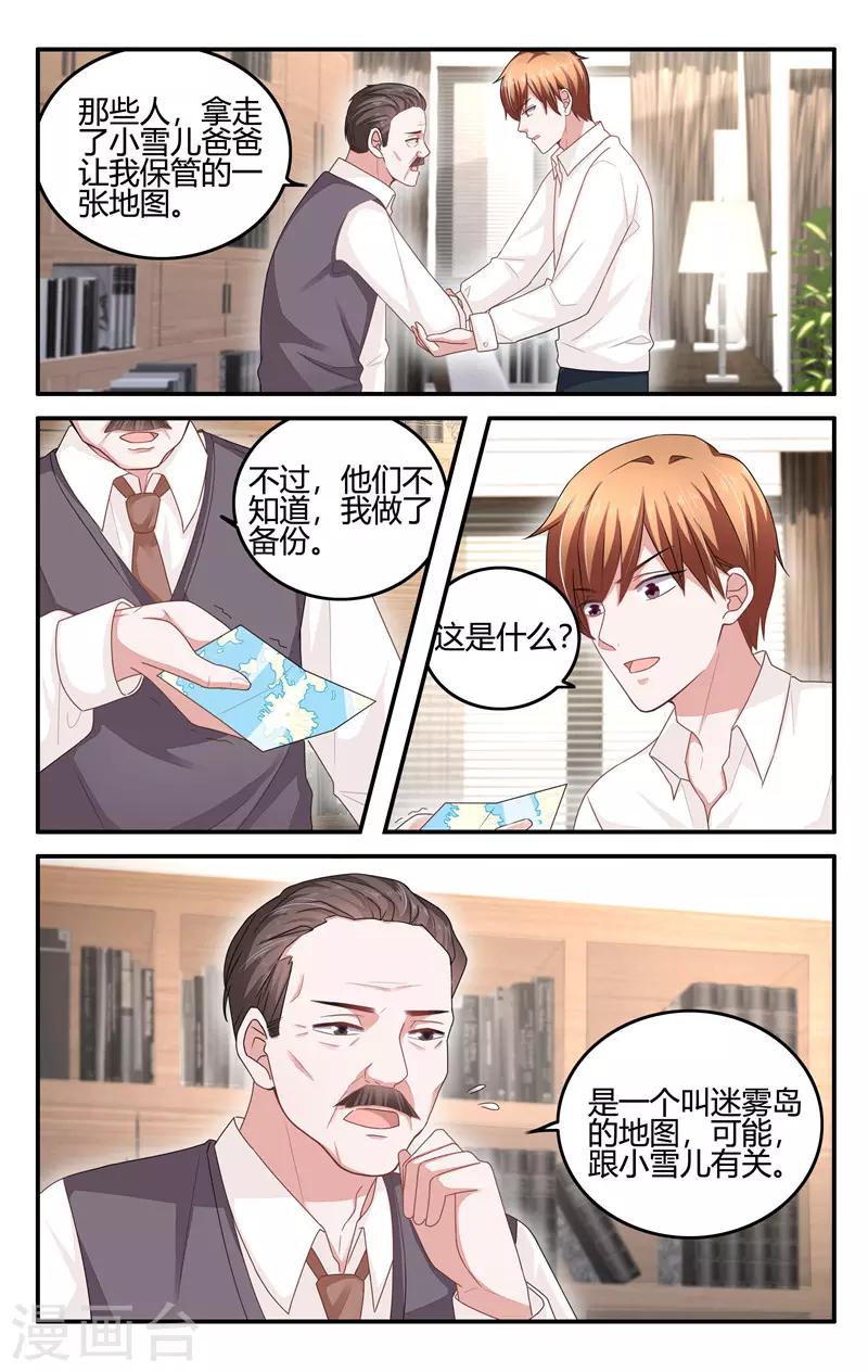 第205话5