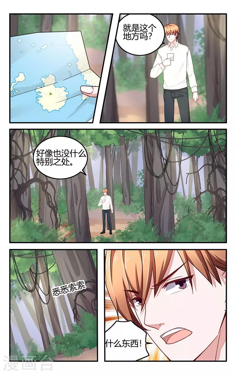 第205话6